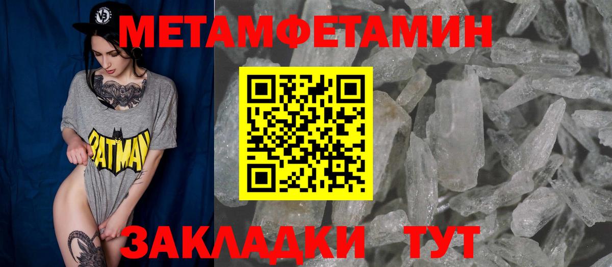 Амфетамин 98% Красный Сулин