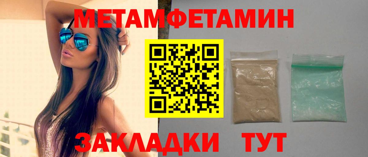 АМФ  это телеграм  Вход с VPN  Красный Сулин  Амфетамин Розовый 