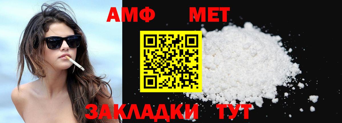 КОКАИН  Экстази  Лсд 25  Где купить  Красный Сулин  Альфа ПВП СК   МЕФ   Вход с VPN  Бошки Шишки  Мефедрон 