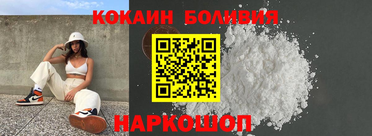 Кокаин Fish Scale Красный Сулин