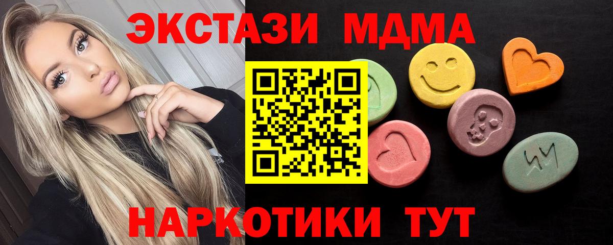 Красный Сулин  ЭКСТАЗИ VHQ  Ecstasy Дубай  Вход с VPN 