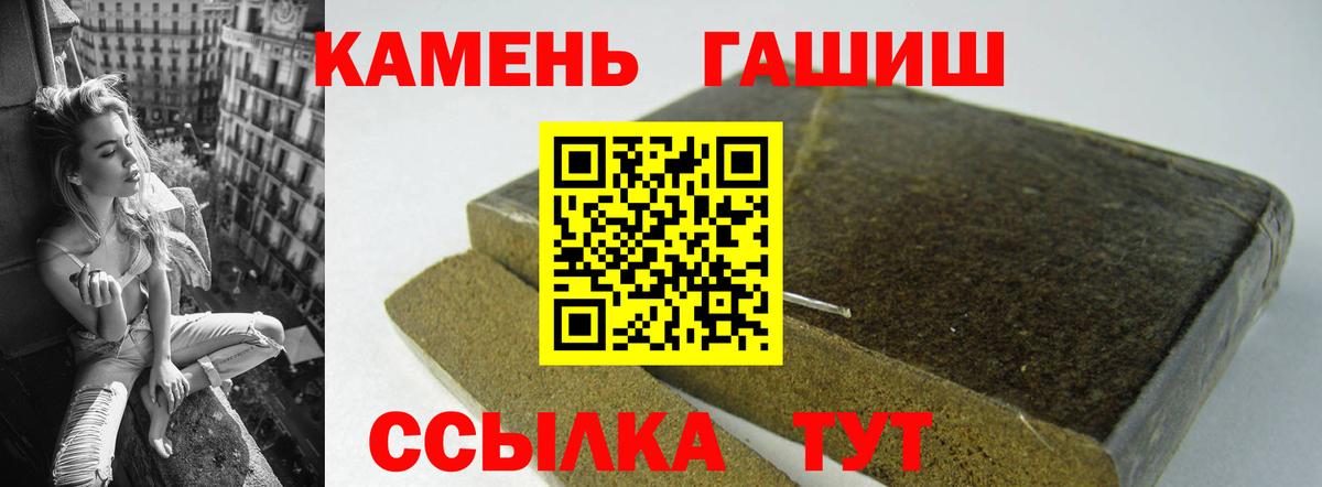 Красный Сулин  Гашиш  Вход с VPN  ГАШ хэш  ГАШ hashish 