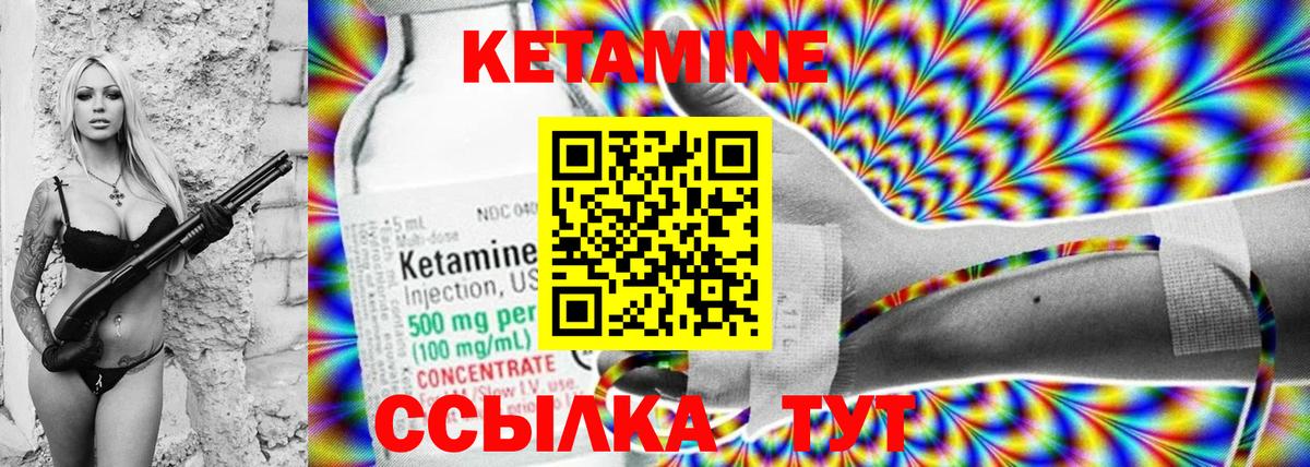 сайты даркнета состав  КЕТАМИН ketamine  Красный Сулин  Вход с VPN  КЕТАМИН ketamine 