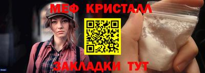 spice Коммунар