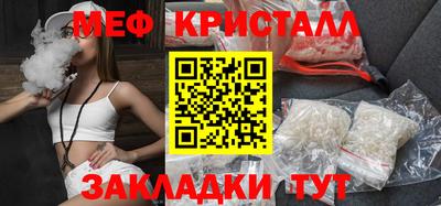 spice Коммунар