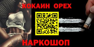 spice Коммунар