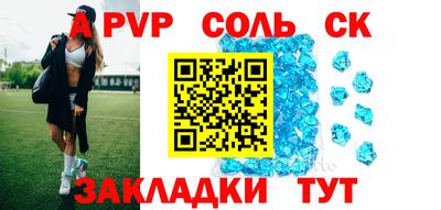 СК Конаково