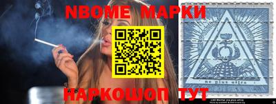 spice Коммунар