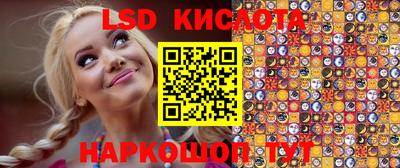 spice Коммунар