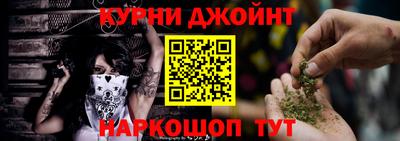 ALPHA PVP Комсомольск-на-Амуре
