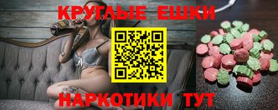 ALPHA PVP Комсомольск-на-Амуре