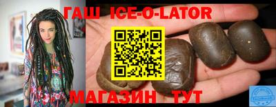 ALPHA PVP Комсомольск-на-Амуре