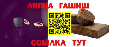 ALPHA PVP Комсомольск-на-Амуре