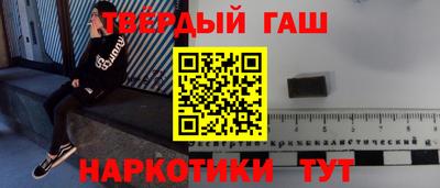 ALPHA PVP Комсомольск-на-Амуре