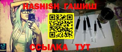 ALPHA PVP Комсомольск-на-Амуре