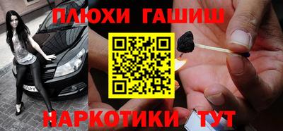 ALPHA PVP Комсомольск-на-Амуре