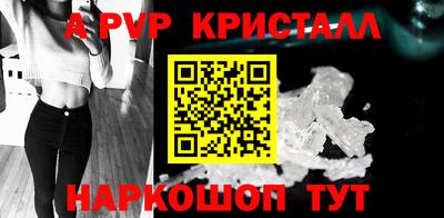 spice Коммунар