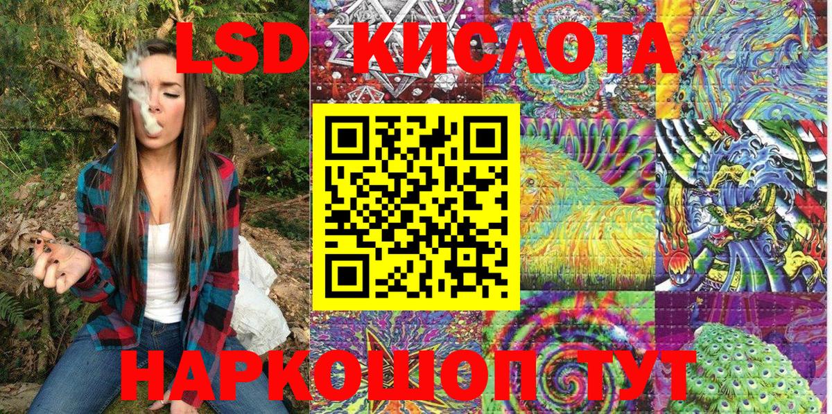 Марки 25I-NBOMe 1500мкг Красный Сулин