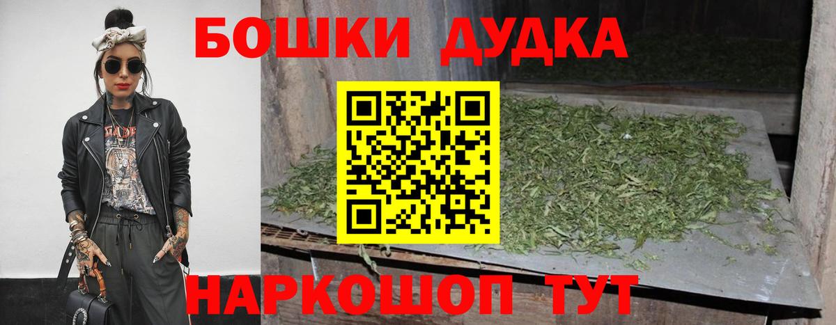 Красный Сулин  Шишки марихуана конопля  Вход с VPN  МАРИХУАНА THC 21% 